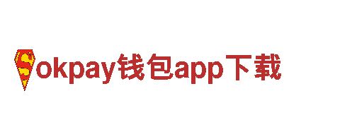 专业机械企业公司-okpay钱包app下载-高质量机械产品供应商